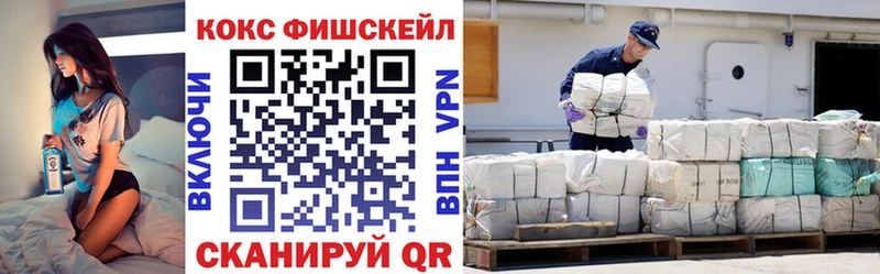 COCAIN 97% Тотьма