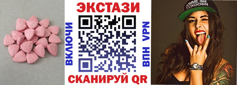 ЭКСТАЗИ Punisher  kraken рабочий сайт  Тотьма  даркнет клад  купить наркотики цена 