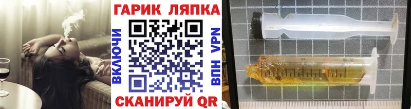 ГАШИШ hashish  цена наркотик  кракен маркетплейс  Тотьма 