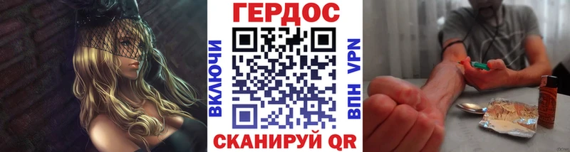 Героин Афган  mega маркетплейс  Тотьма 