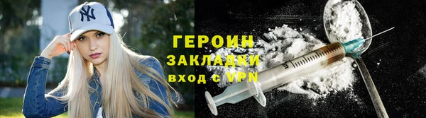 экстази Богородск