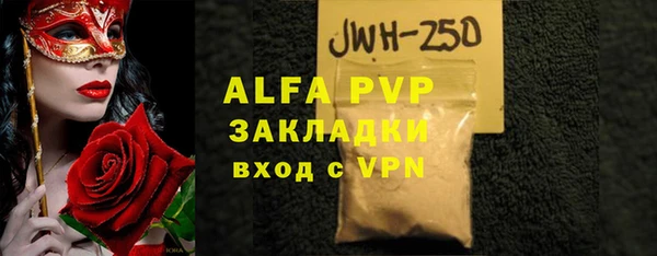 не бодяженный Богородицк