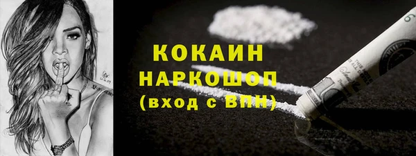 не бодяженный Богородицк