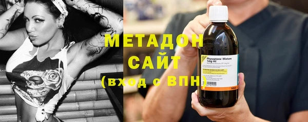 экстази Богородск
