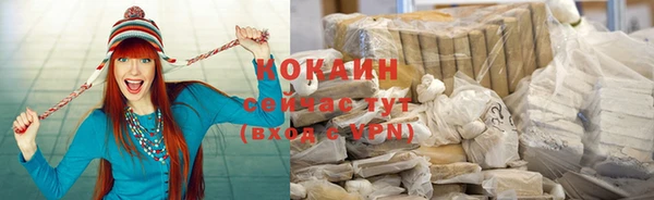 не бодяженный Богородицк
