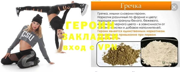 не бодяженный Богородицк