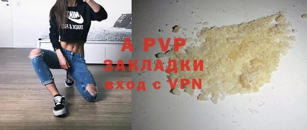 экстази Богородск