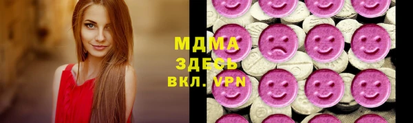 экстази Богородск