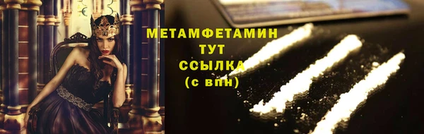 мефедрон Богданович