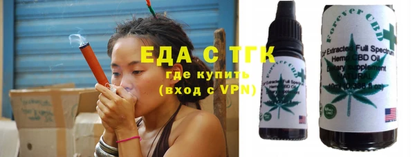 мефедрон Богданович