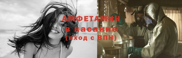 мефедрон Богданович