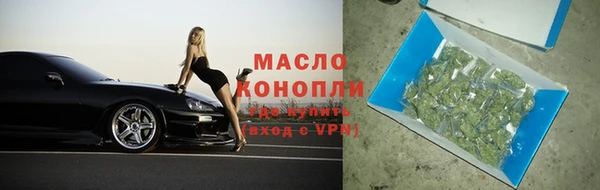 метамфетамин Белоозёрский