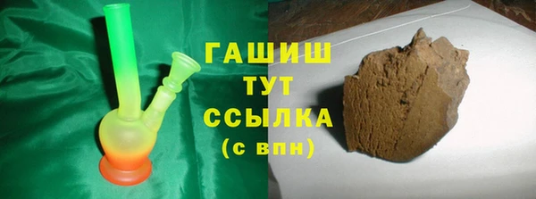 не бодяженный Богородицк