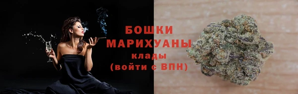 экстази Богородск