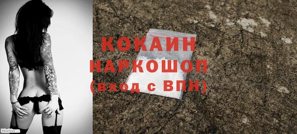 не бодяженный Богородицк