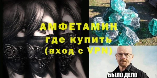 экстази Богородск