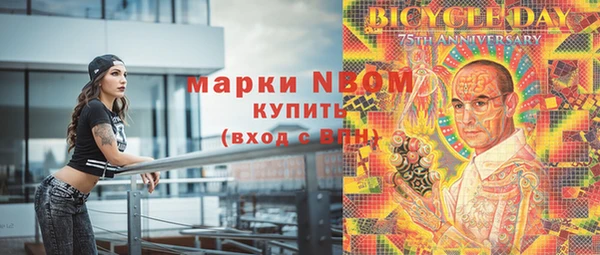 спайс Белокуриха