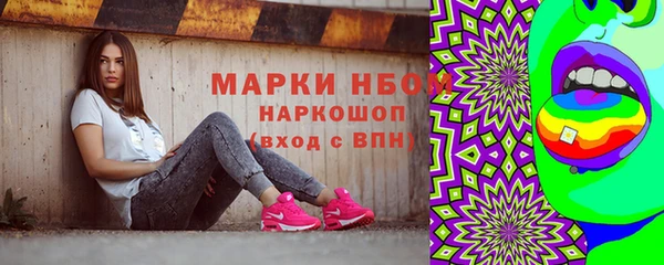 мефедрон Богданович