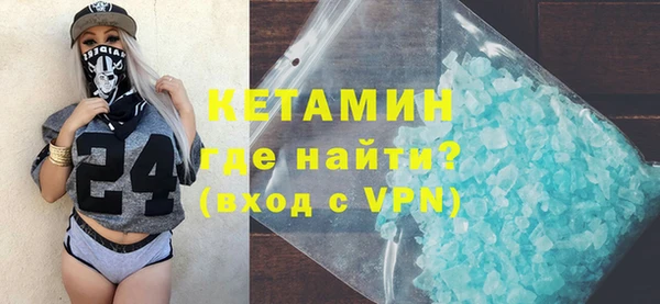 экстази Богородск
