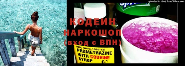 мефедрон Богданович
