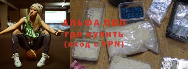 экстази Богородск