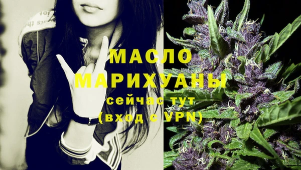 экстази Богородск
