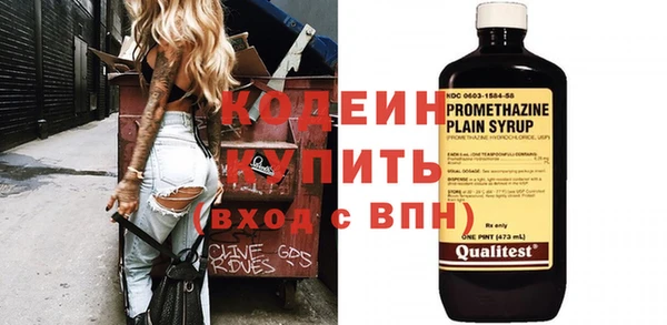 не бодяженный Богородицк