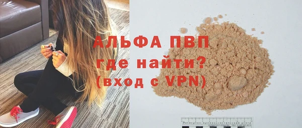 экстази Богородск