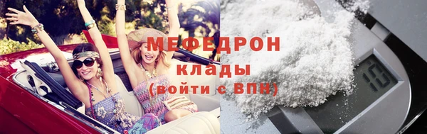 не бодяженный Богородицк