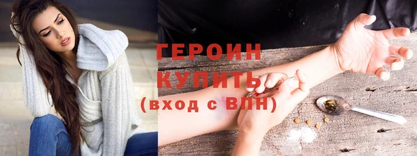 мефедрон Богданович