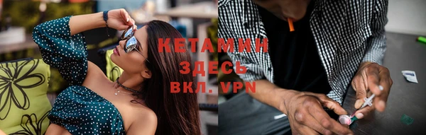 экстази Богородск
