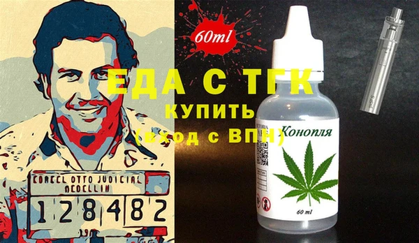 экстази Богородск