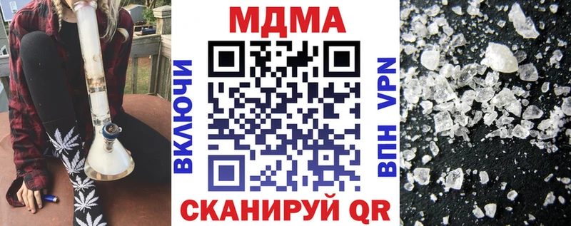MDMA молли  Тотьма 