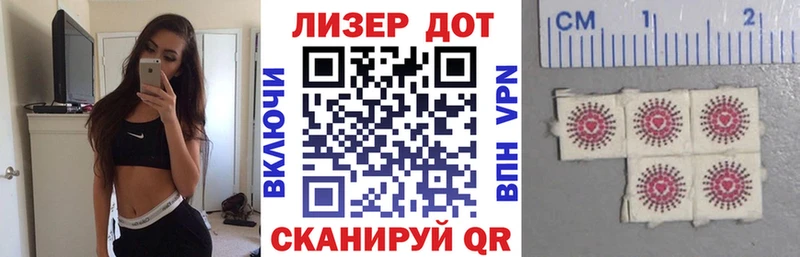 Марки N-bome 1,5мг  блэк спрут   Тотьма 