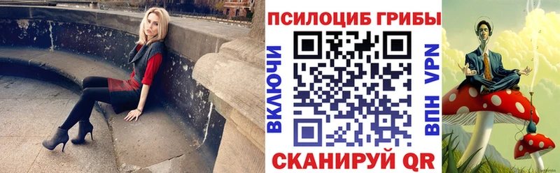 Псилоцибиновые грибы ЛСД  наркота  Тотьма 