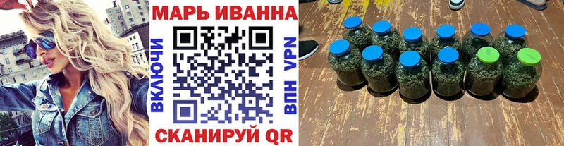 Марихуана планчик  Тотьма 